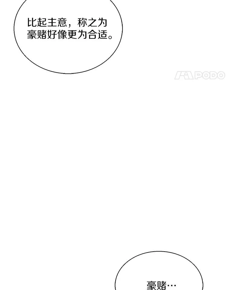 151.休战协定94