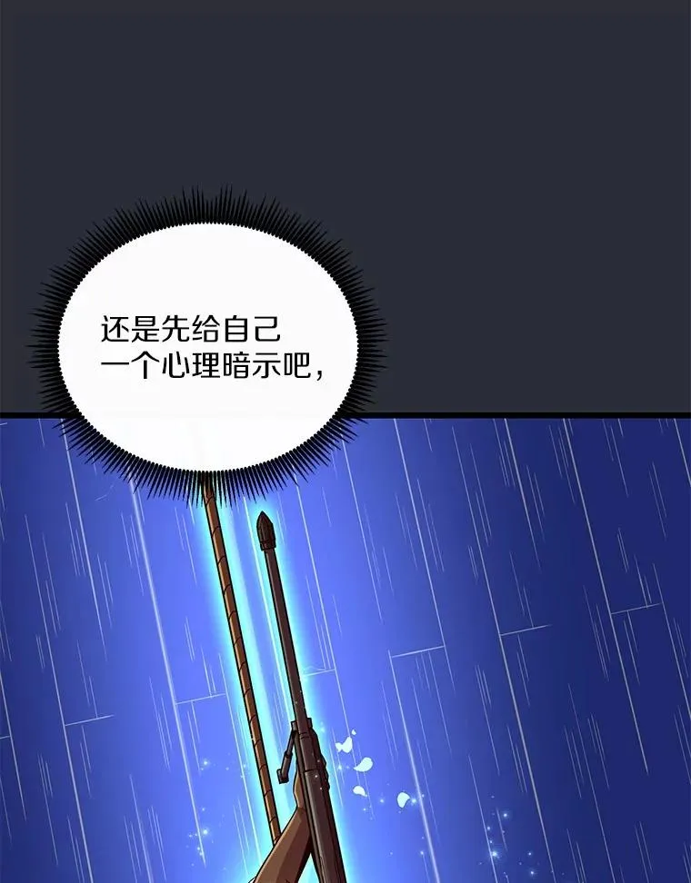 148.包围圈11