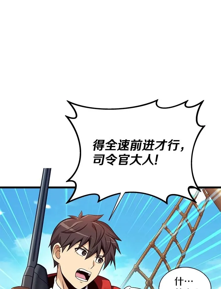 148.包围圈66