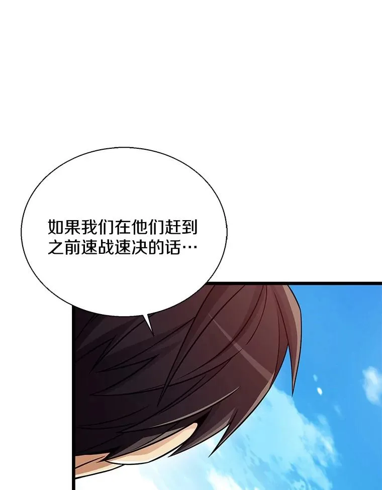 141.横冲直撞26
