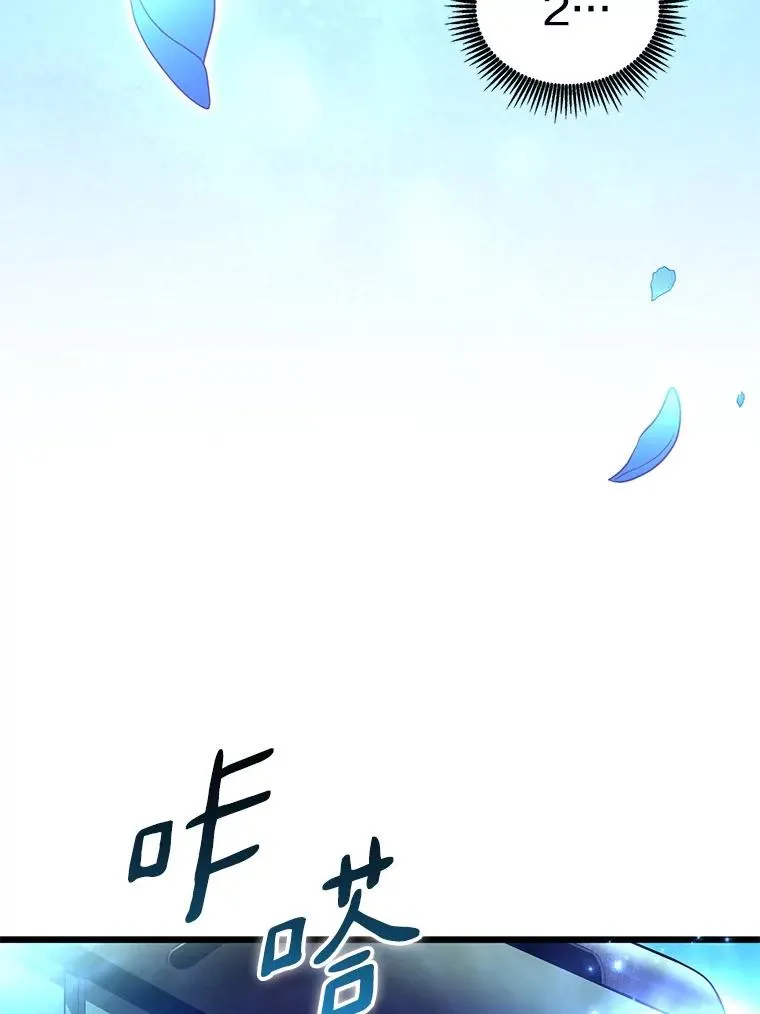 143.波浪无效119