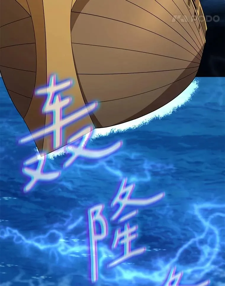 149.敌军舰船73