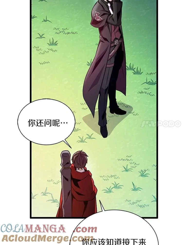 137.大战之前40