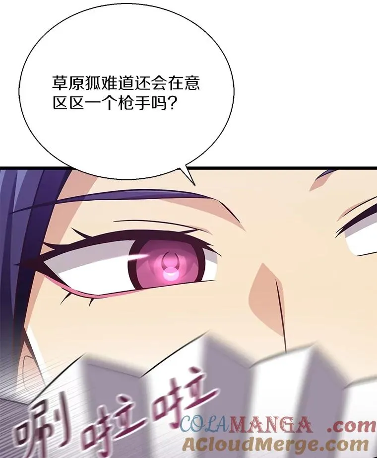 139.惊喜小丑132