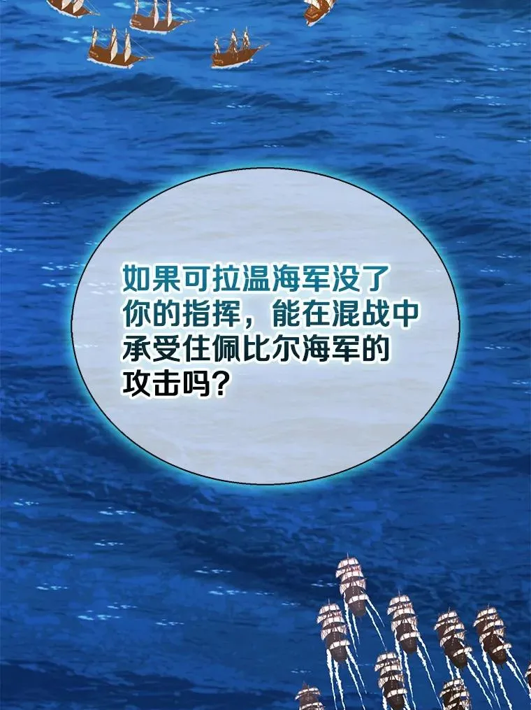 150.伪装115