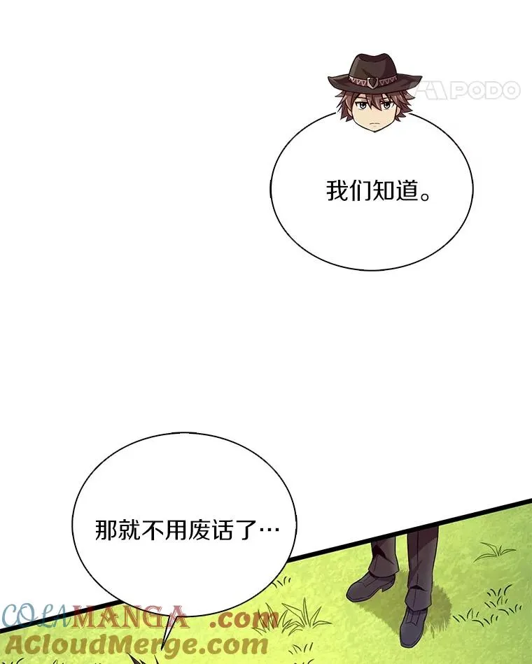 153.放手一搏88