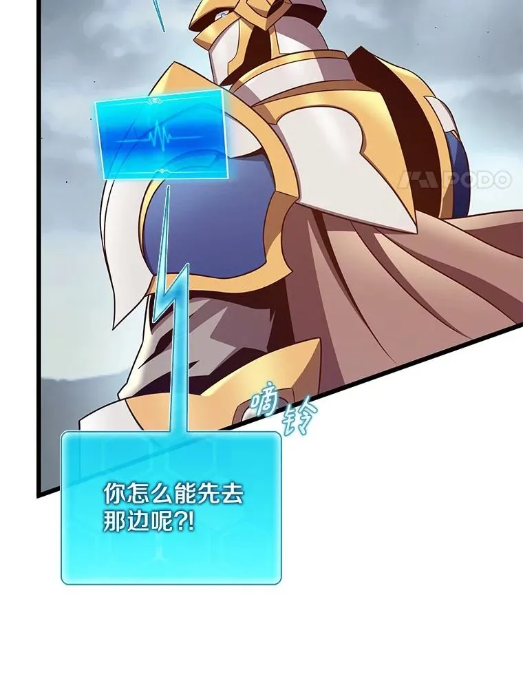 152.协商破裂43