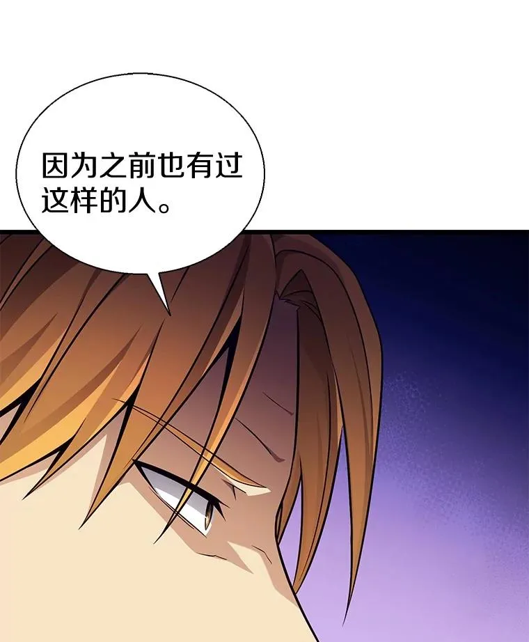 139.惊喜小丑134