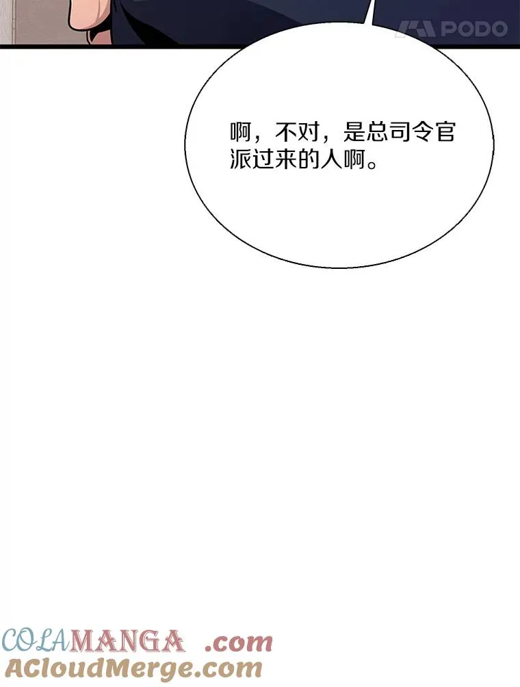 140.“援军”抵达20