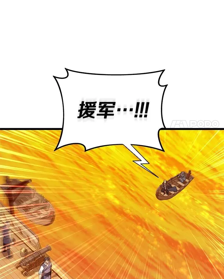 151.休战协定87