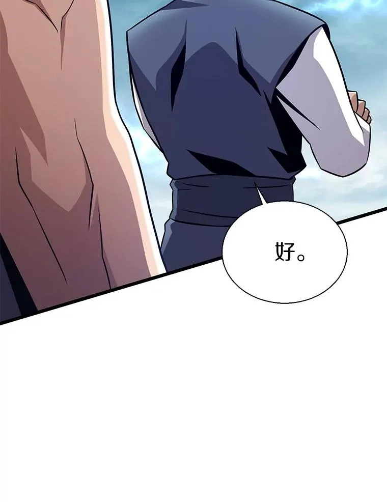 149.敌军舰船114