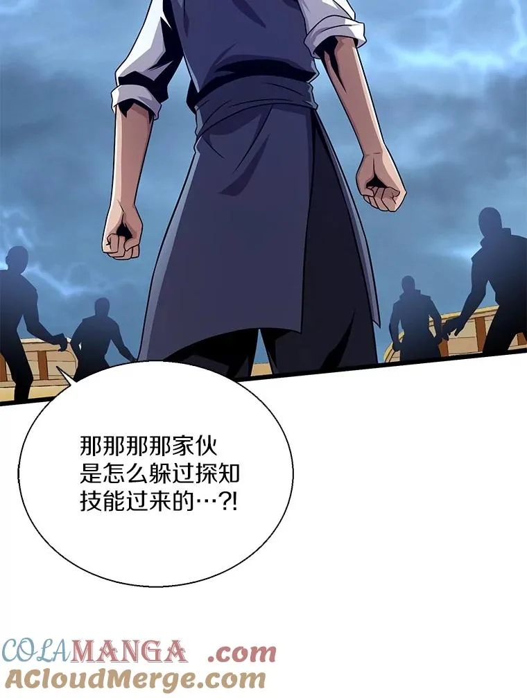 150.伪装4