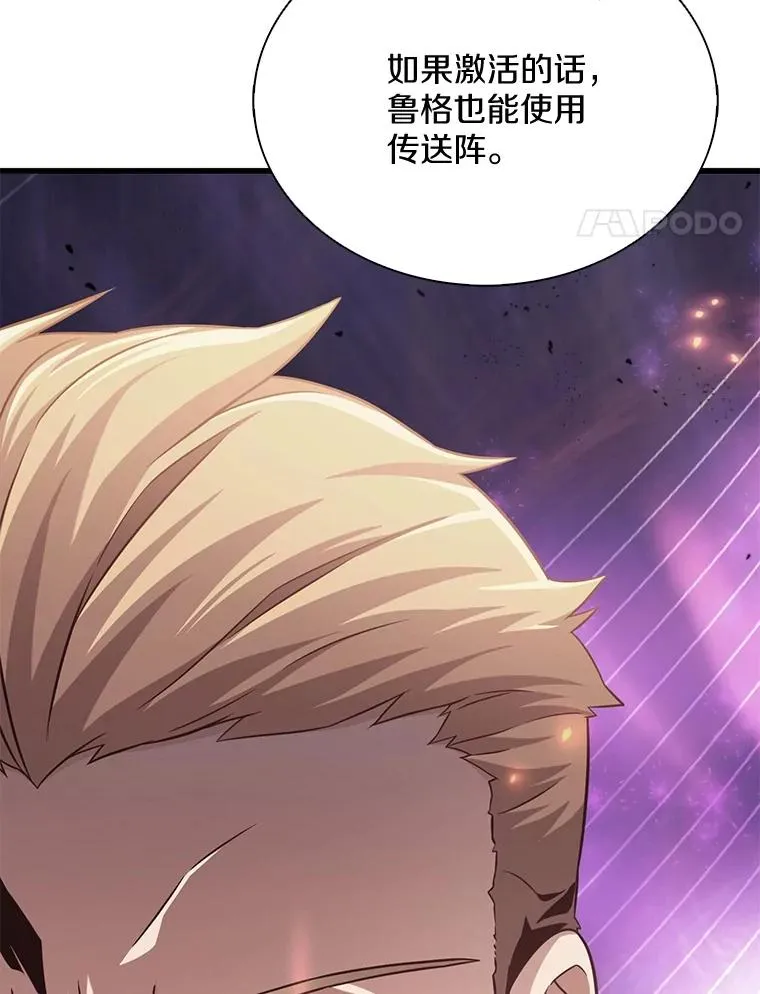 137.大战之前50