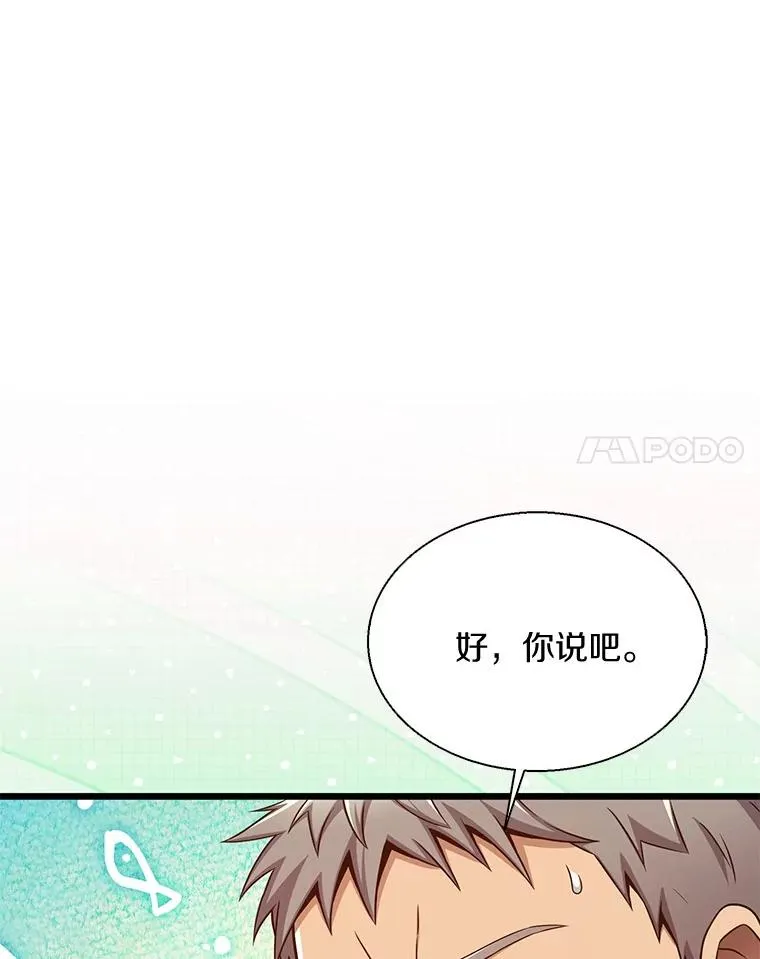140.“援军”抵达63