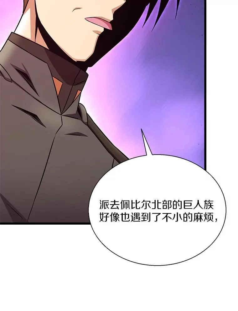 139.惊喜小丑78