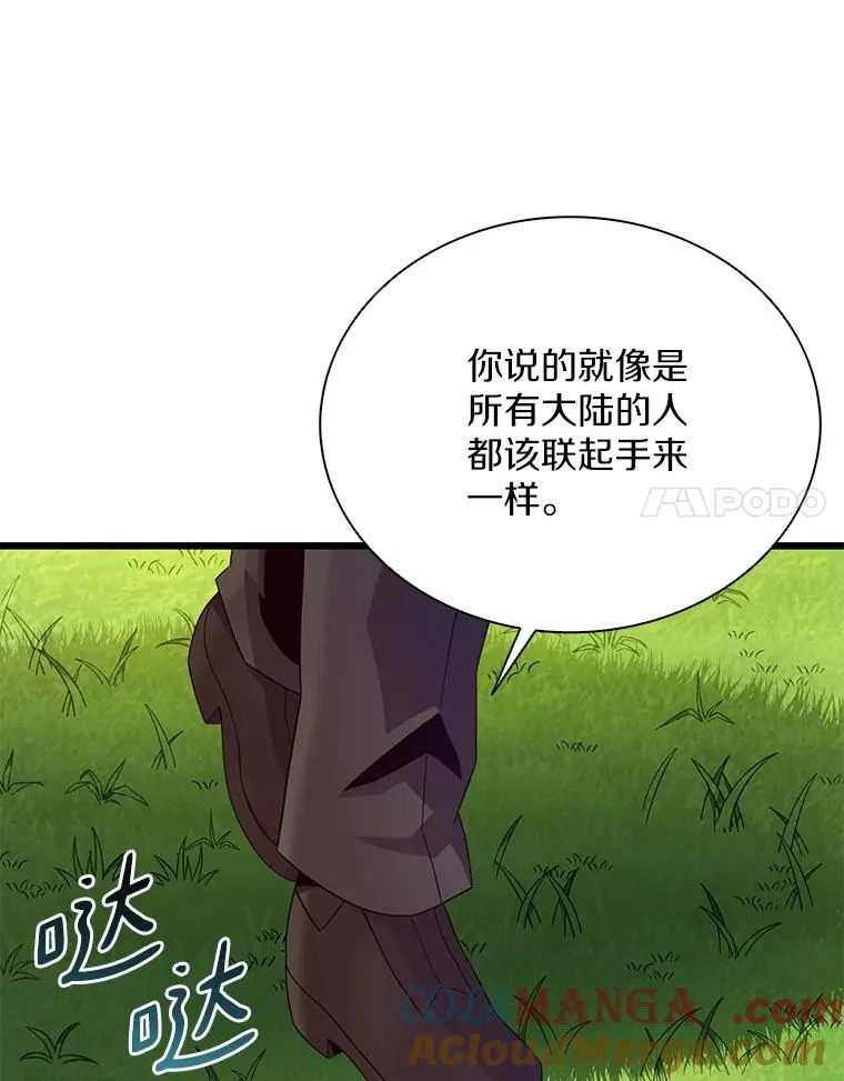 152.协商破裂76