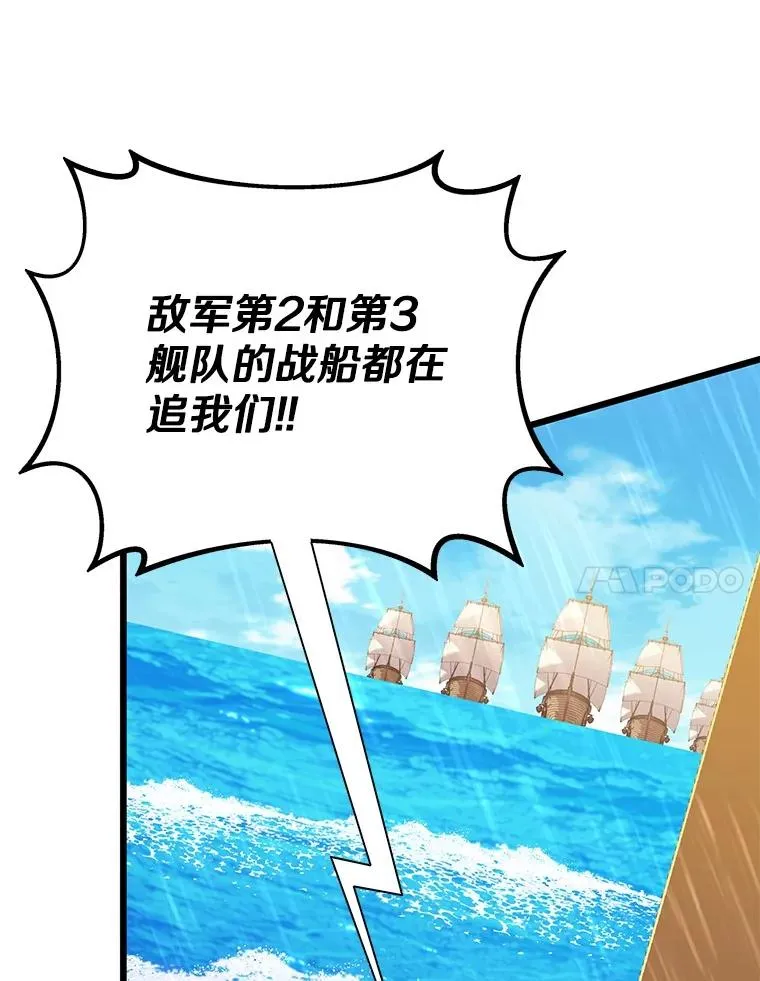145.第二暴风6