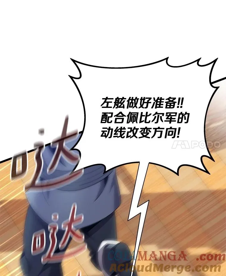 141.横冲直撞120