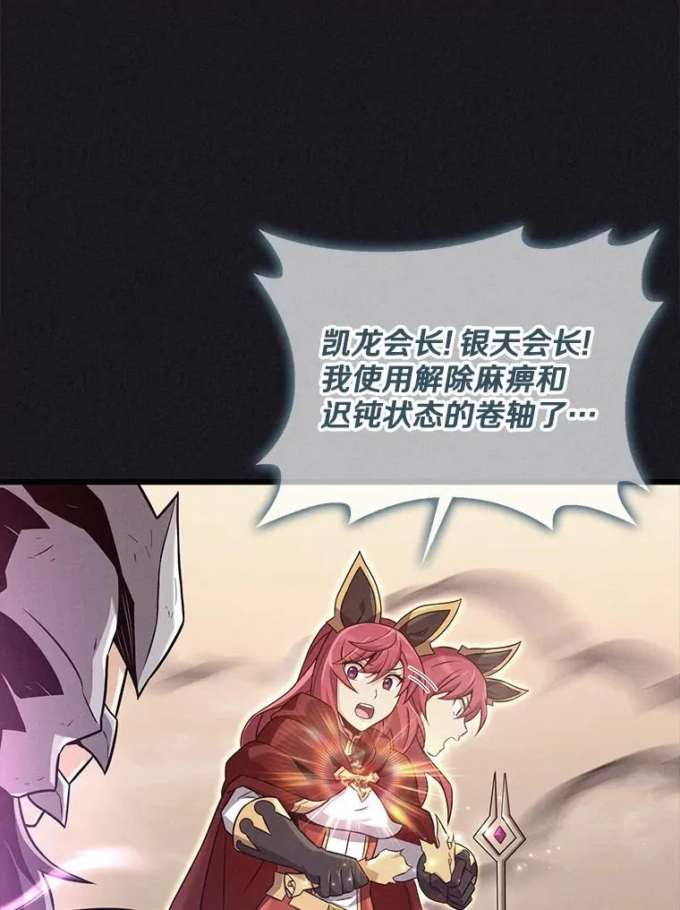 135.龙骑士90