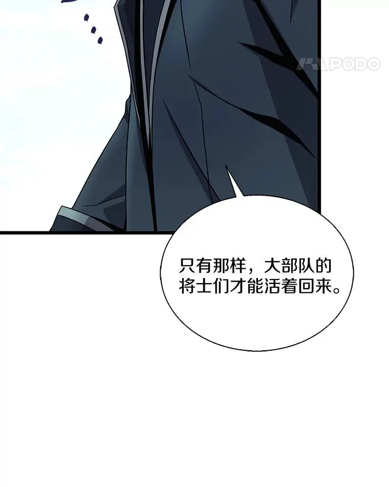 141.横冲直撞87