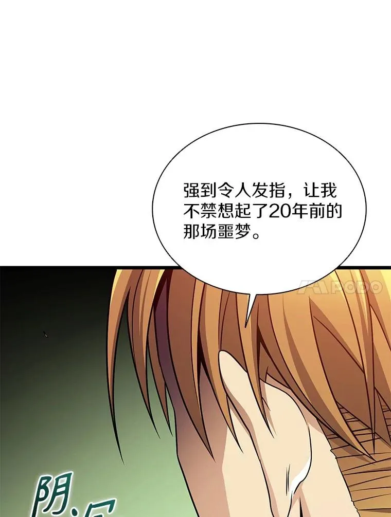 153.放手一搏23