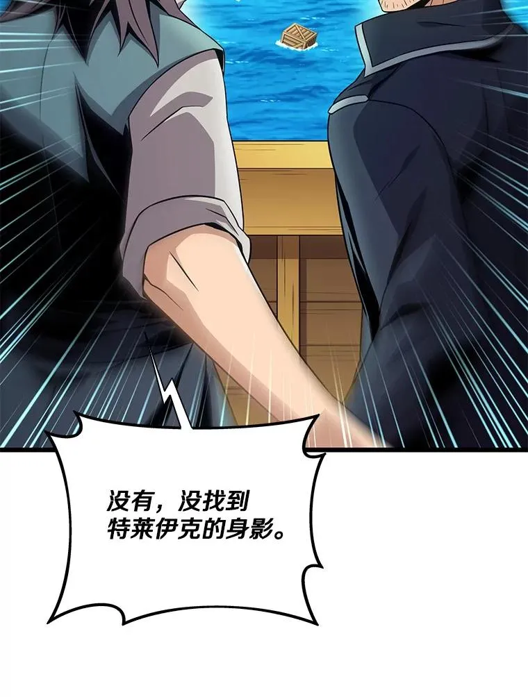 149.敌军舰船38