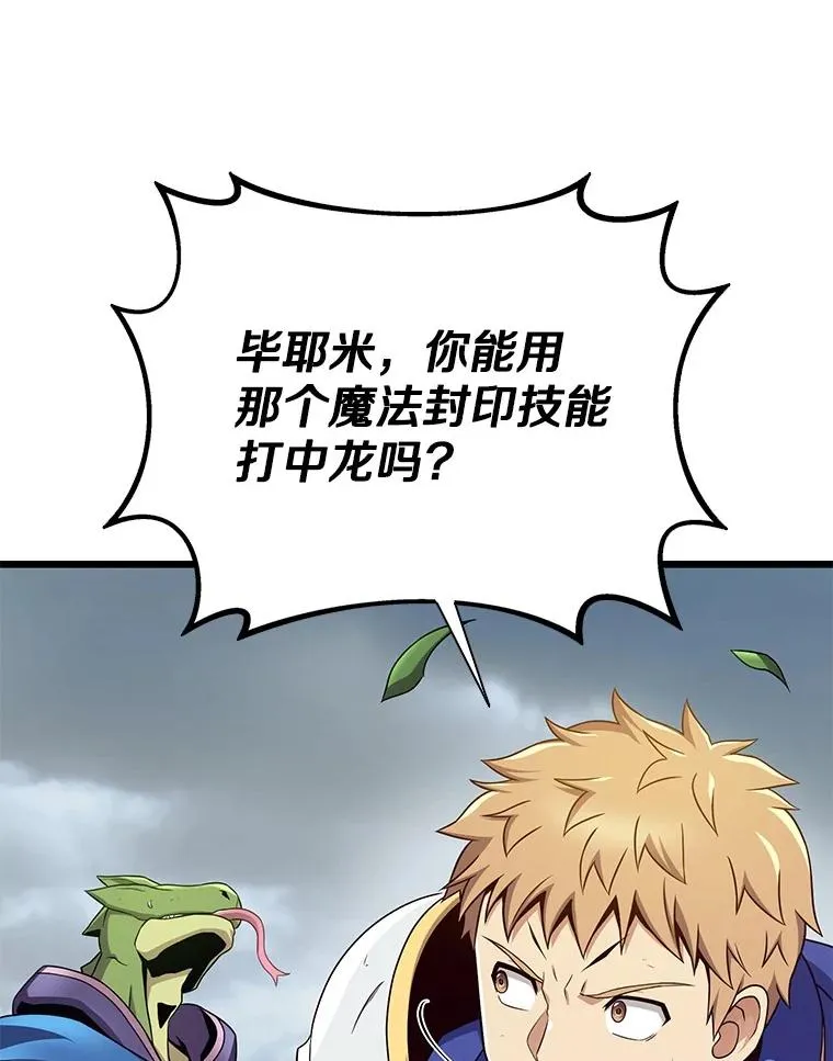 153.放手一搏39