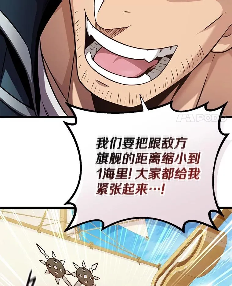 143.波浪无效58
