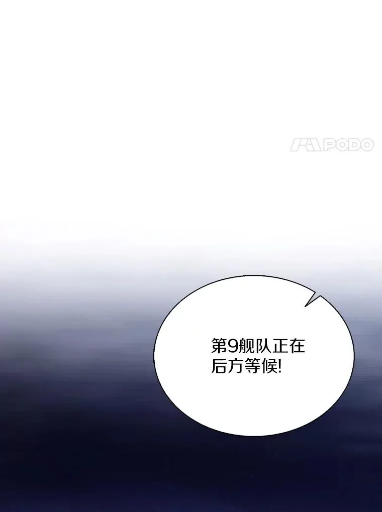 141.横冲直撞110