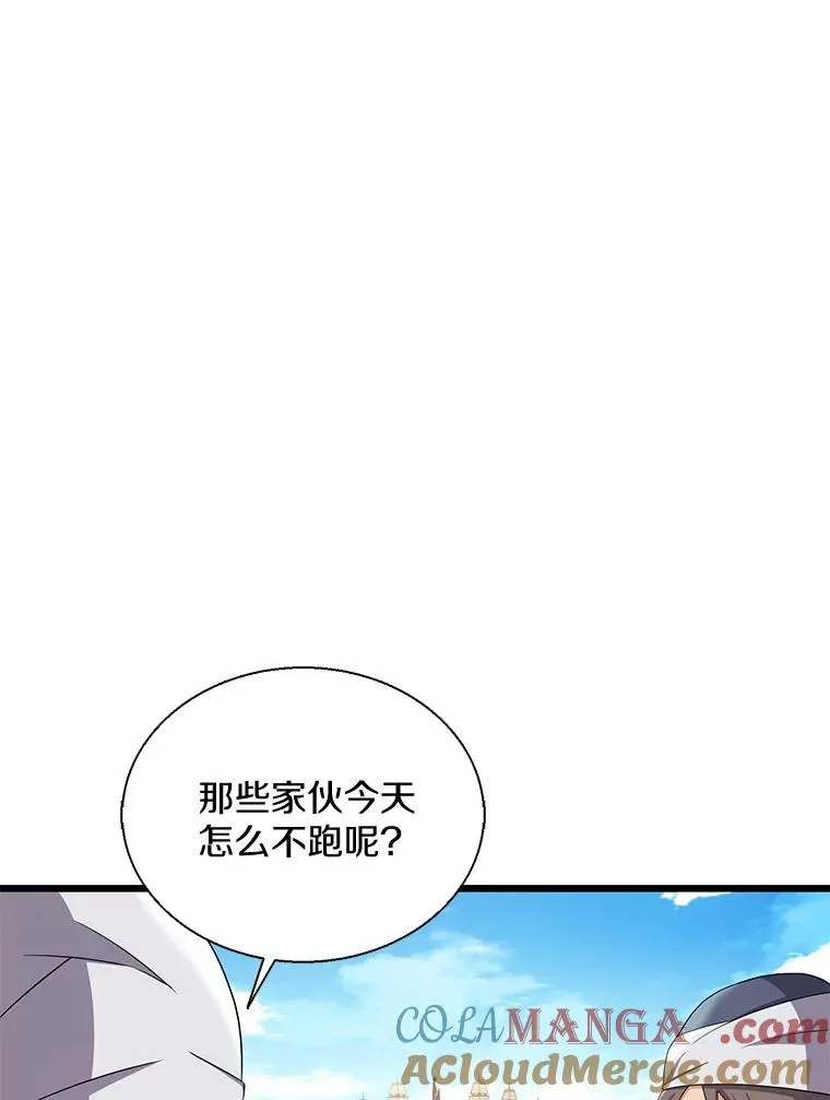 141.横冲直撞128