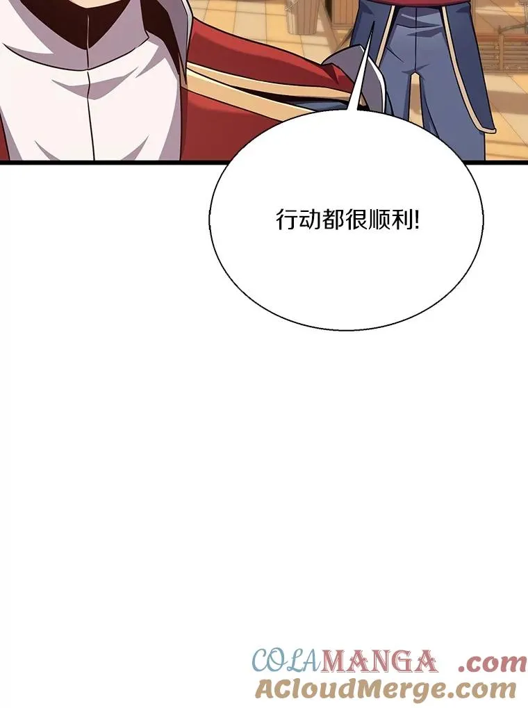 141.横冲直撞108