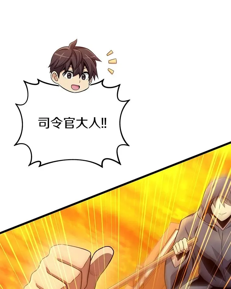 151.休战协定89