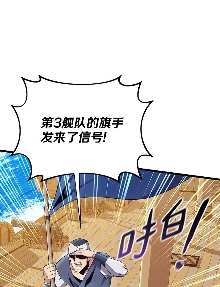 144.旗鱼号103