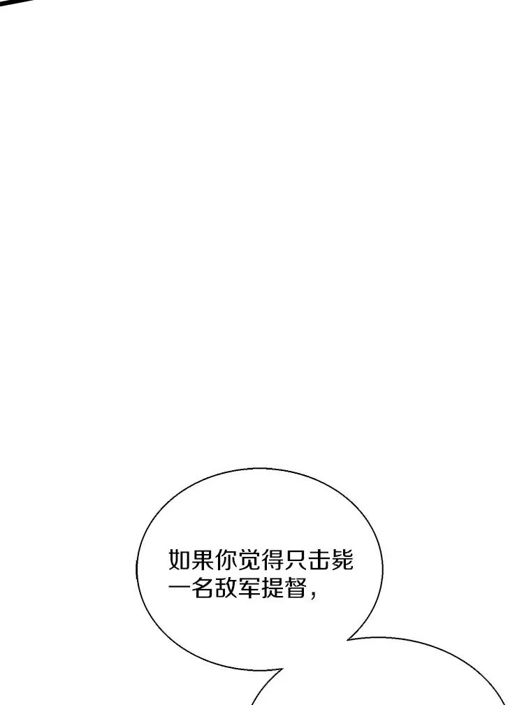144.旗鱼号62