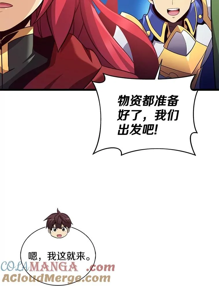 137.大战之前28
