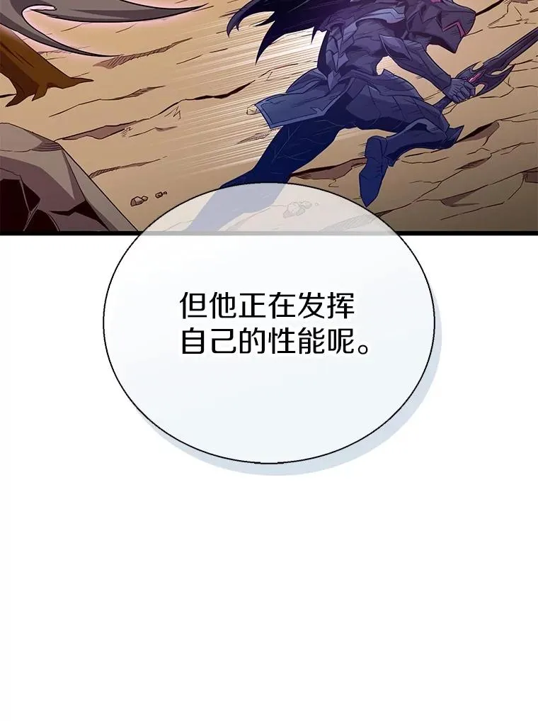 147.正义执行官22