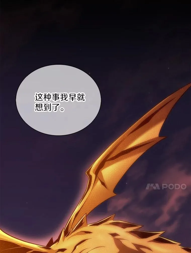 137.大战之前43