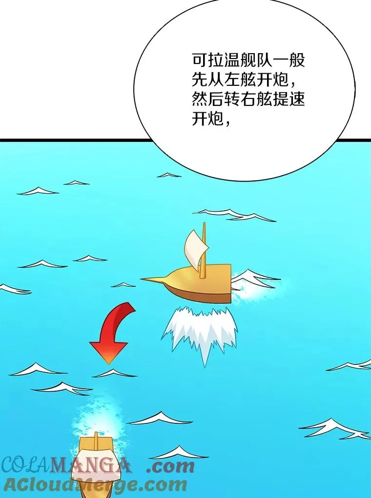 145.第二暴风76