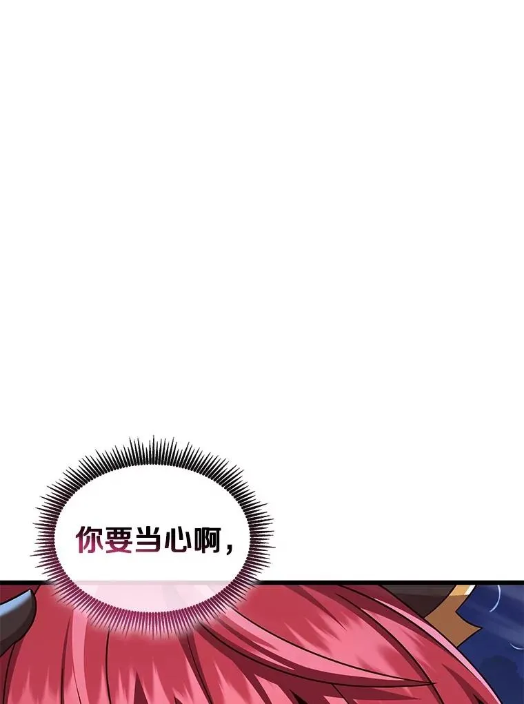 137.大战之前62