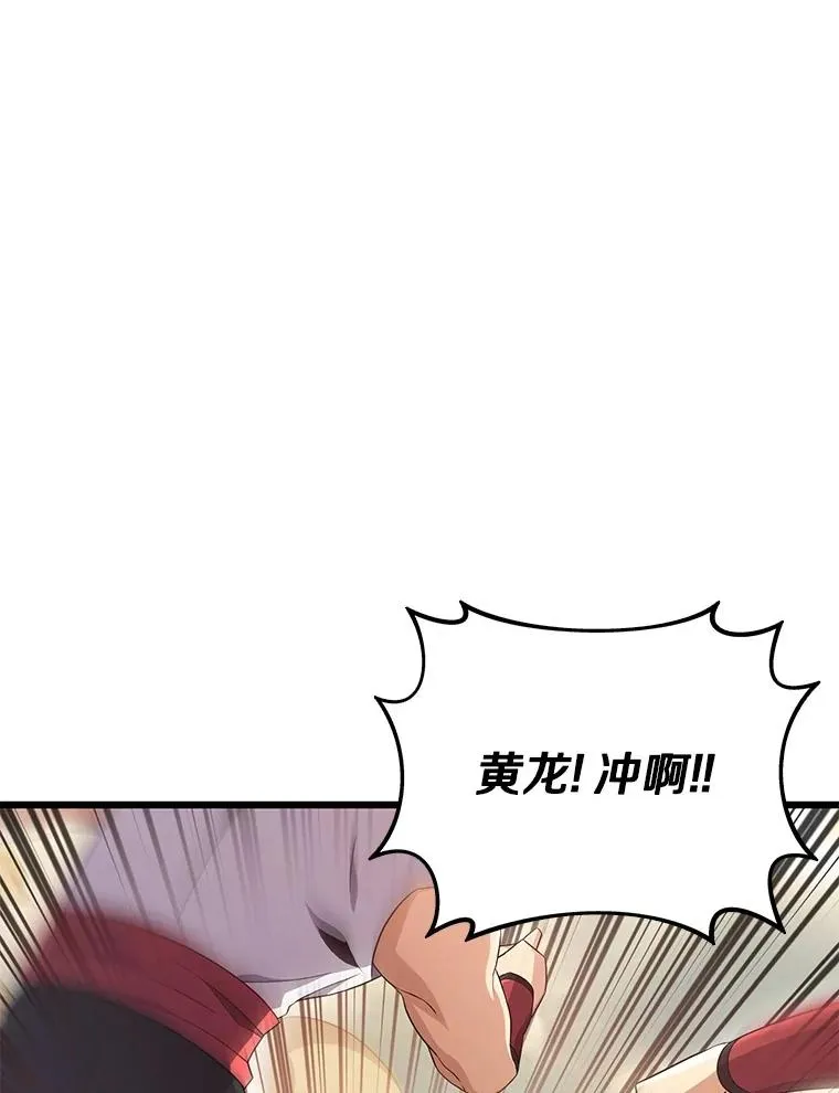 146.陆地战场38
