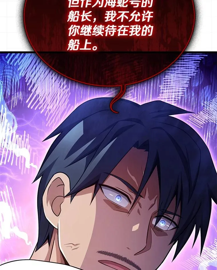 151.休战协定109