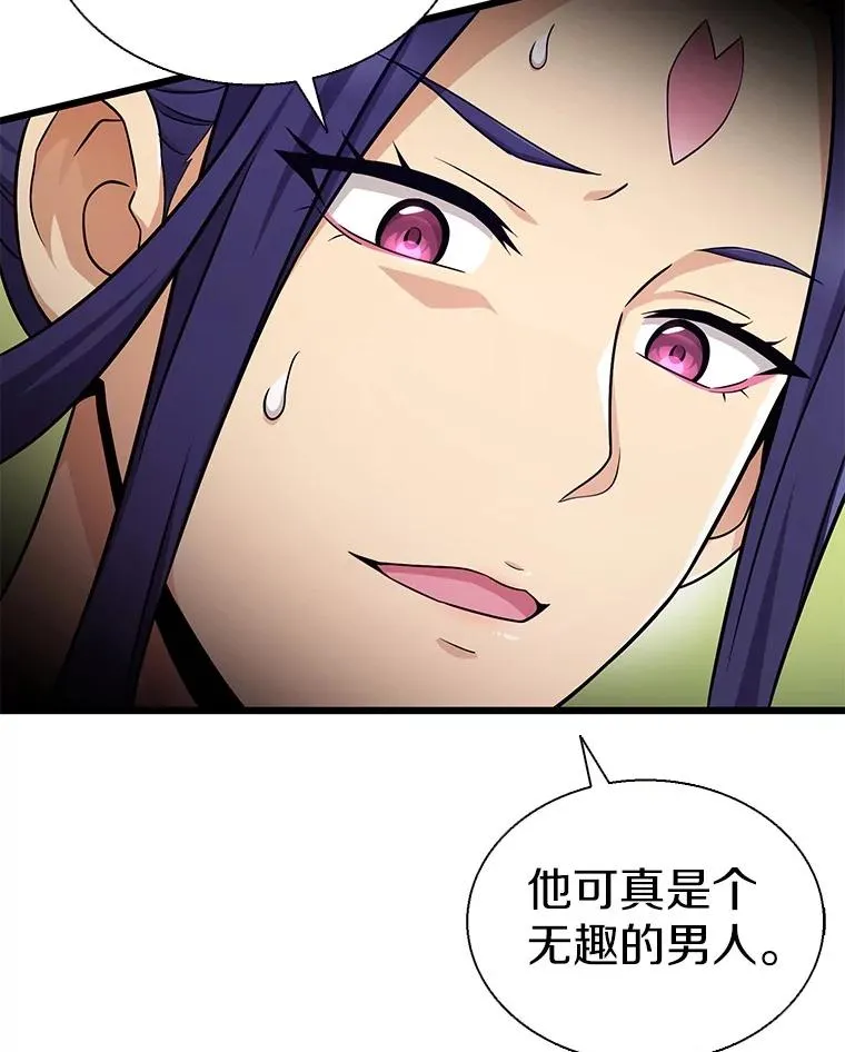 147.正义执行官95