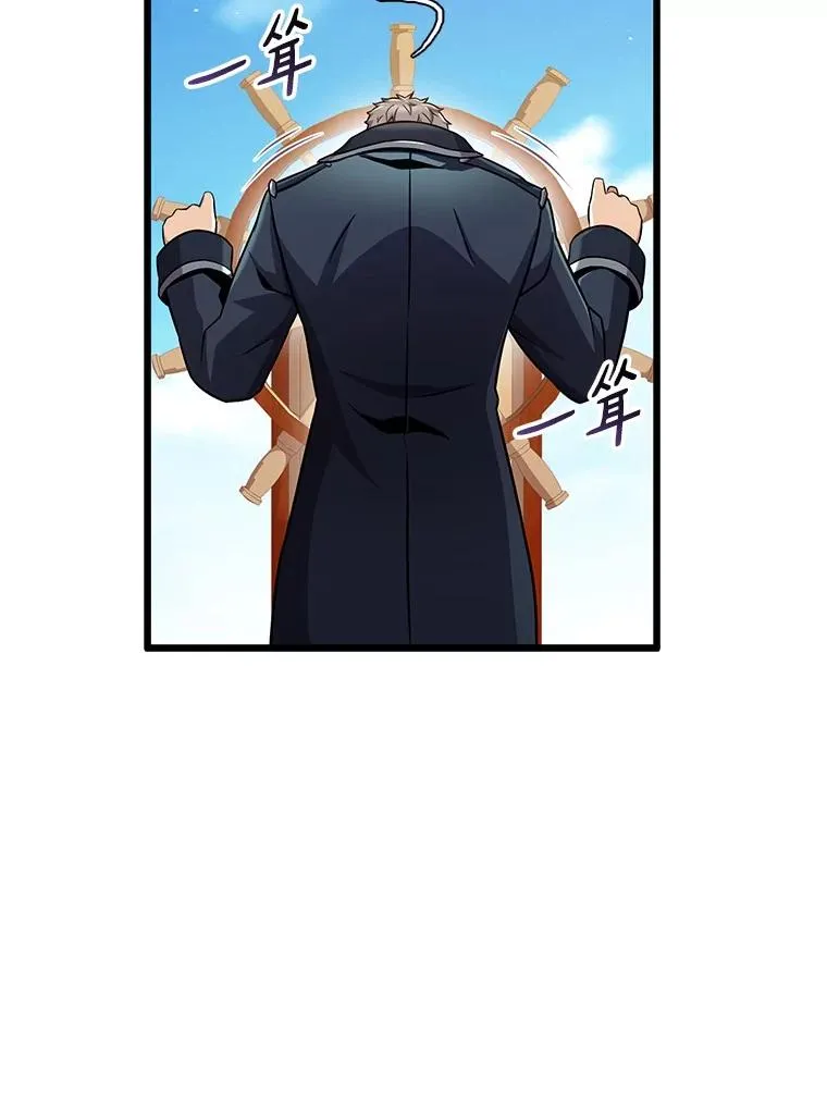 144.旗鱼号65