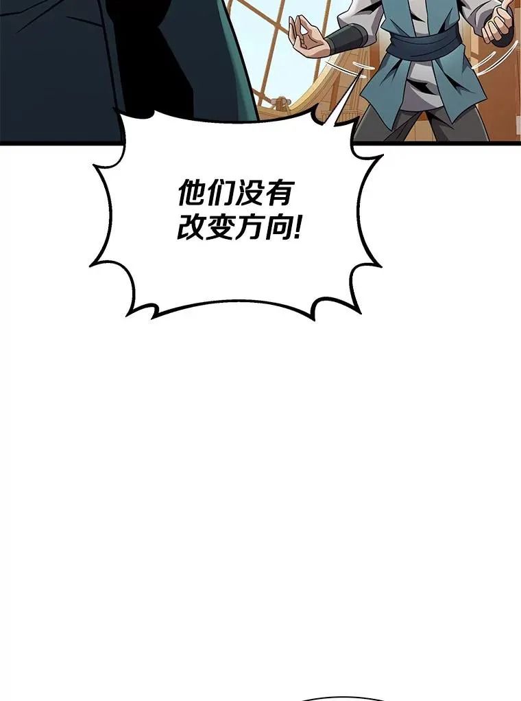145.第二暴风75