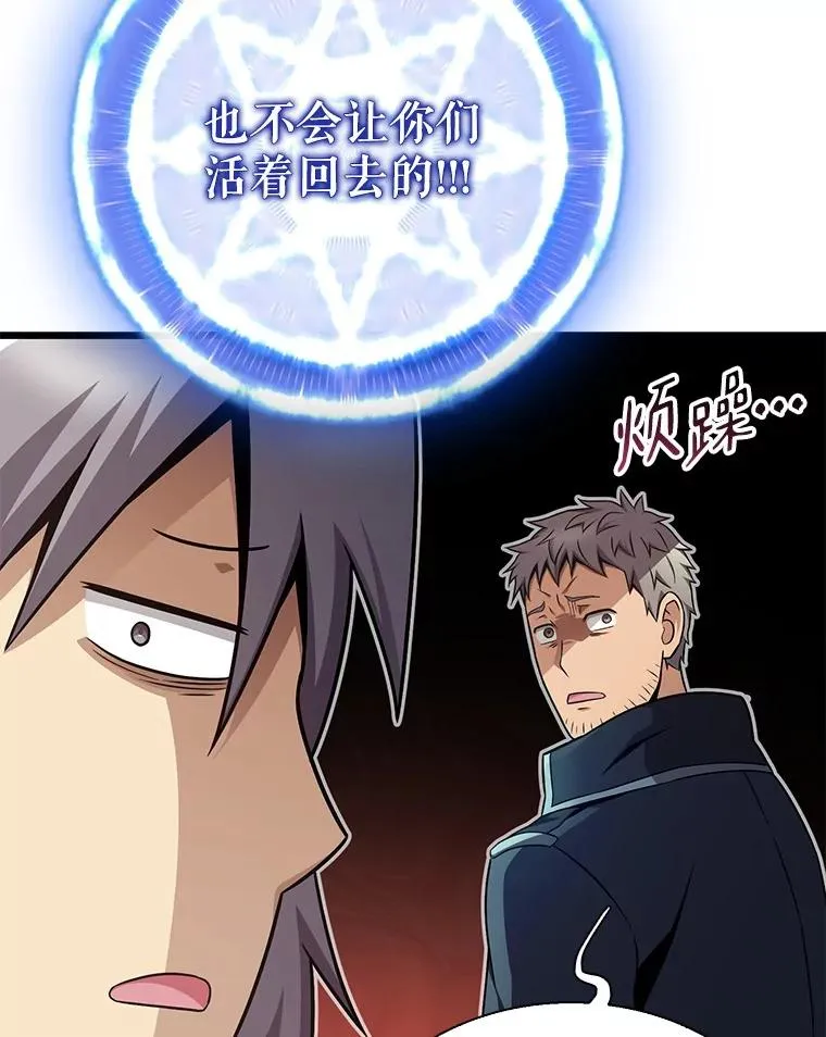 149.敌军舰船94