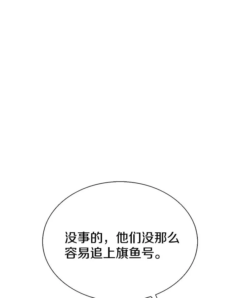 142.作战开始98