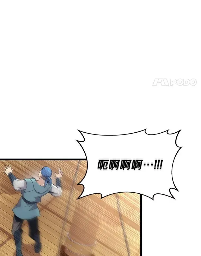 143.波浪无效3