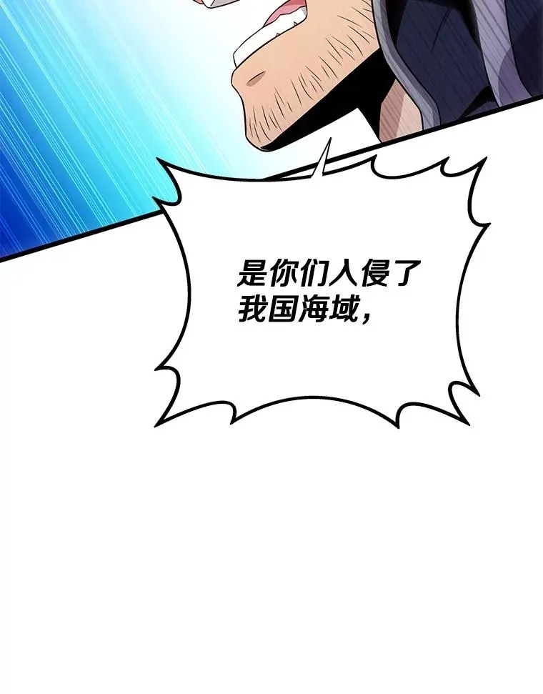 148.包围圈102