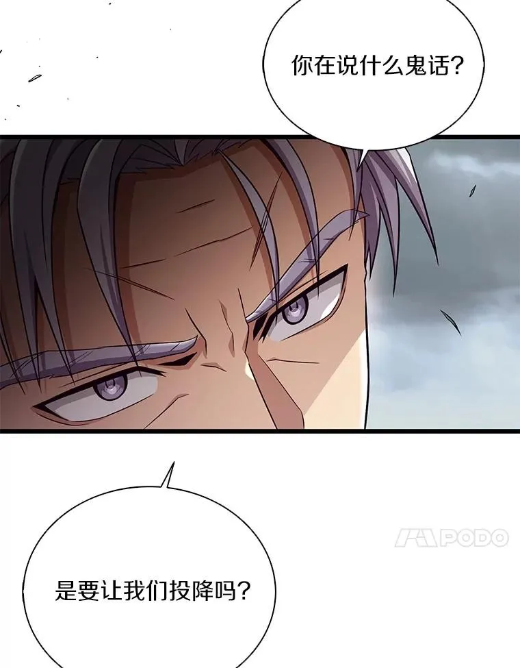 152.协商破裂59