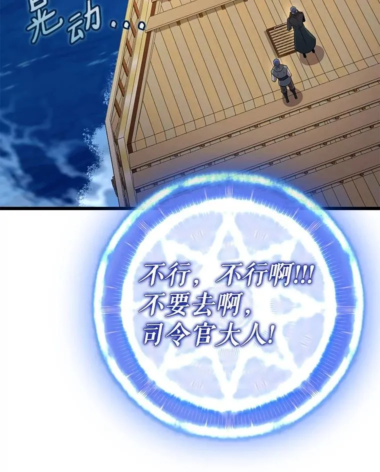 149.敌军舰船87